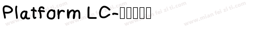 Platform LC字体转换
